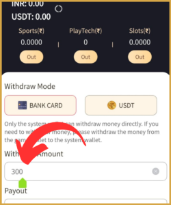 How To Solve Withdrawal Issue On LIC Games ?